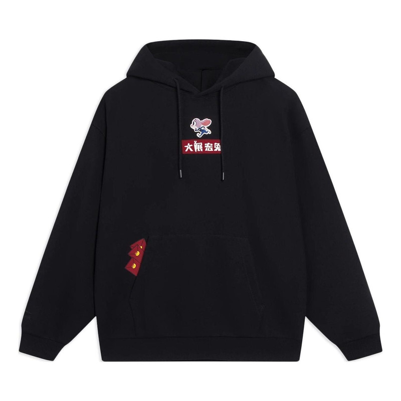 Li-Ning x Disney Zootopia Graphic Hoodie 'Black' AWDT345-2 - 1
