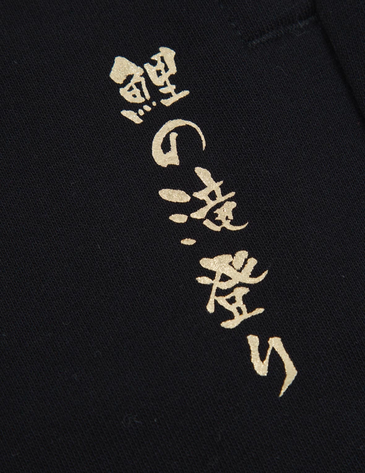 JAPANESE PATTERN DAICOCK PRINT SWEATPANTS - 7