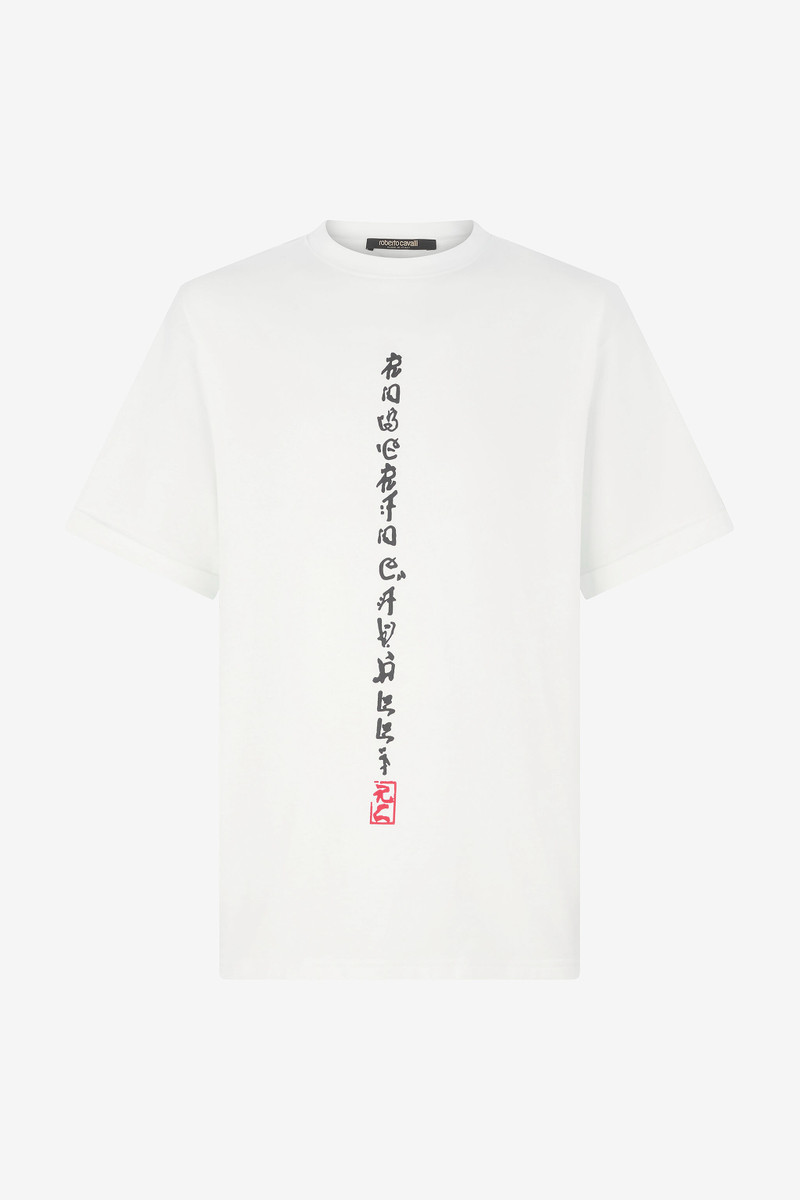 T-Shirt With Dragons And Logo 1