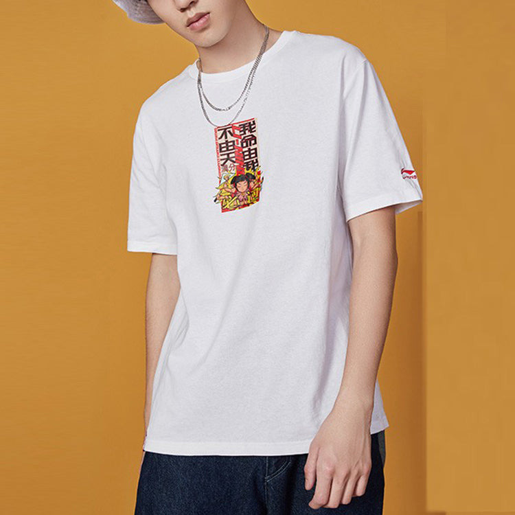Li-Ning Subject Retro Short Sleeve 'White' AHSQ185-1 - 3