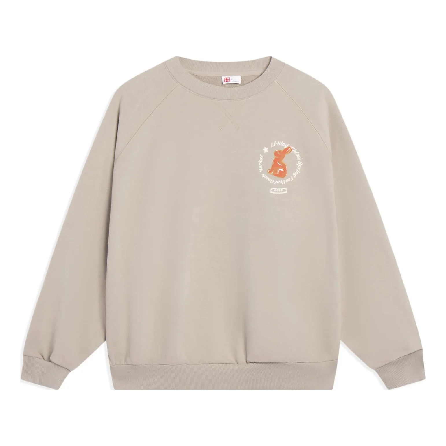 Li-Ning Graphic Sweatshirt 'Khaki' AWDT237-2 - 1