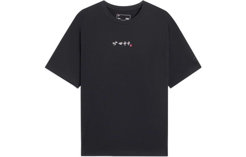Li-Ning Graphic Printing Round Neck Tee 'Black' AHSS371-3 - 1