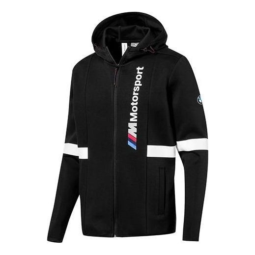 PUMA X BMW Motorsport Hooded Jacket 'Black' 576652-01 - 1