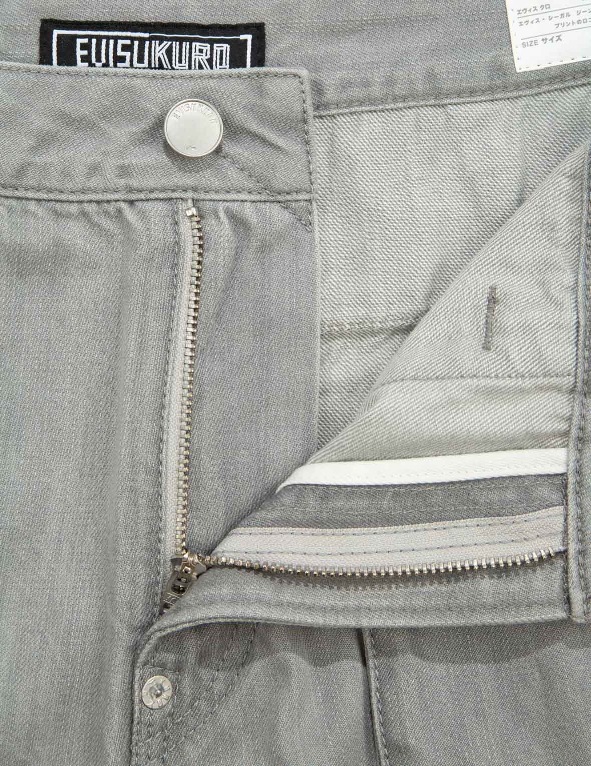 Cargo Denim Jogger Pants - 10