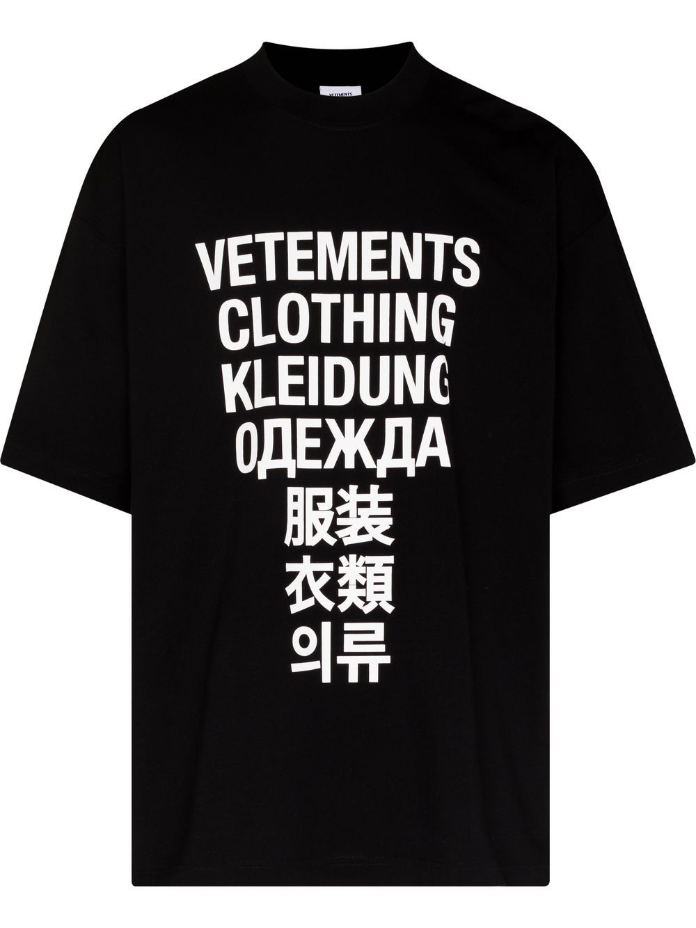 Translation print cotton T-shirt - 1