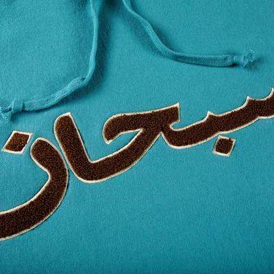 Supreme Supreme Arabic Logo Hooded Sweatshirt 'Light Aqua' outlook