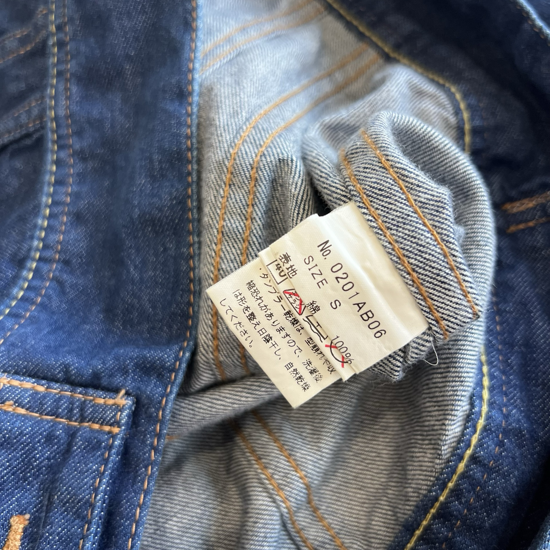 Hysteric Glamour Selvedge Raw Denim Jacket Sz Small - 2
