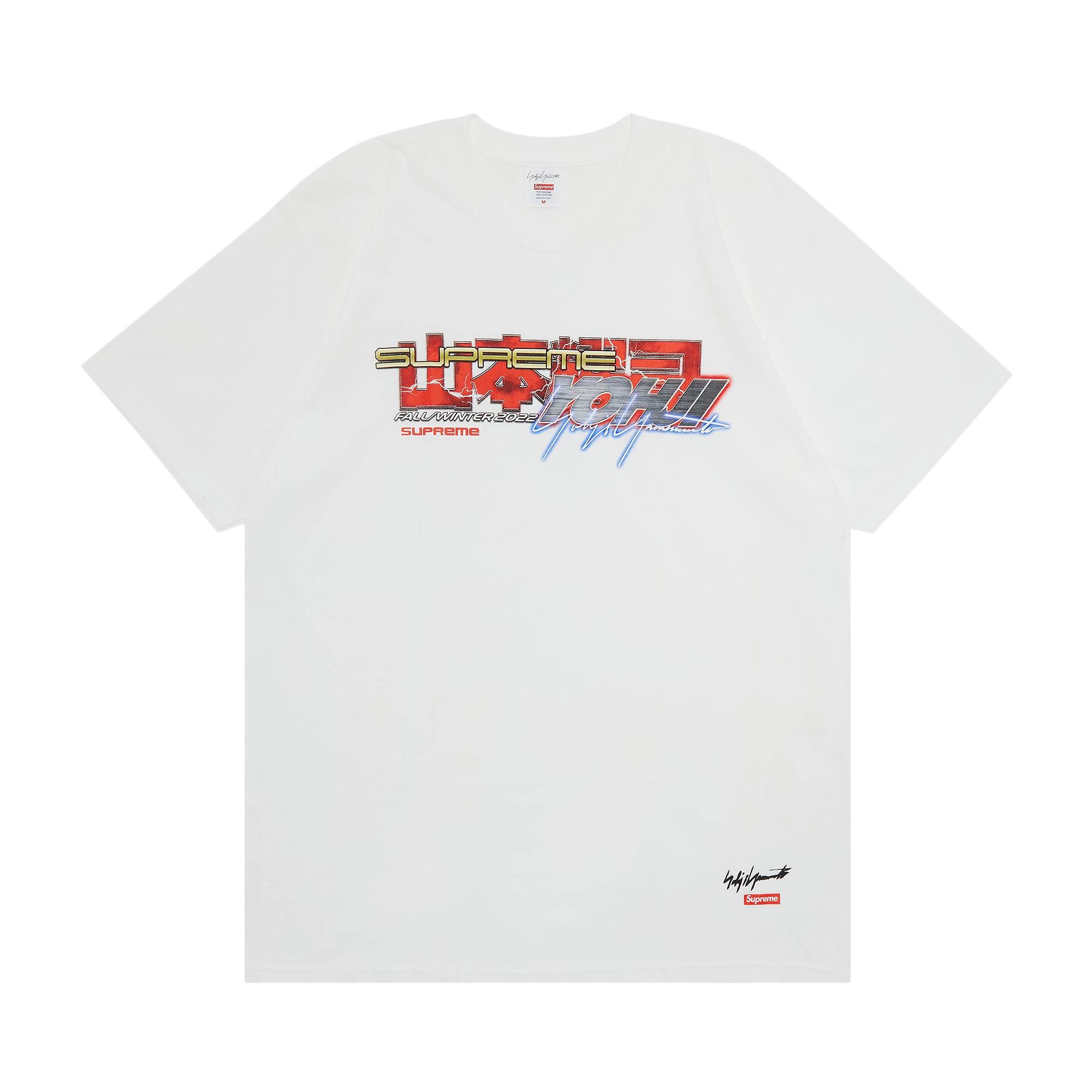 Supreme x Yohji Yamamoto x TEKKEN Tee 'White' - 1