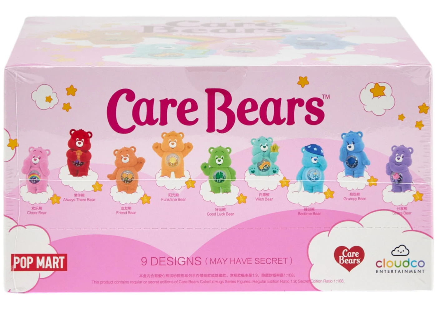 Pop Mart Care Bears Colorful Hugs Series Figures Sealed Case (9 Blind Box) - 2