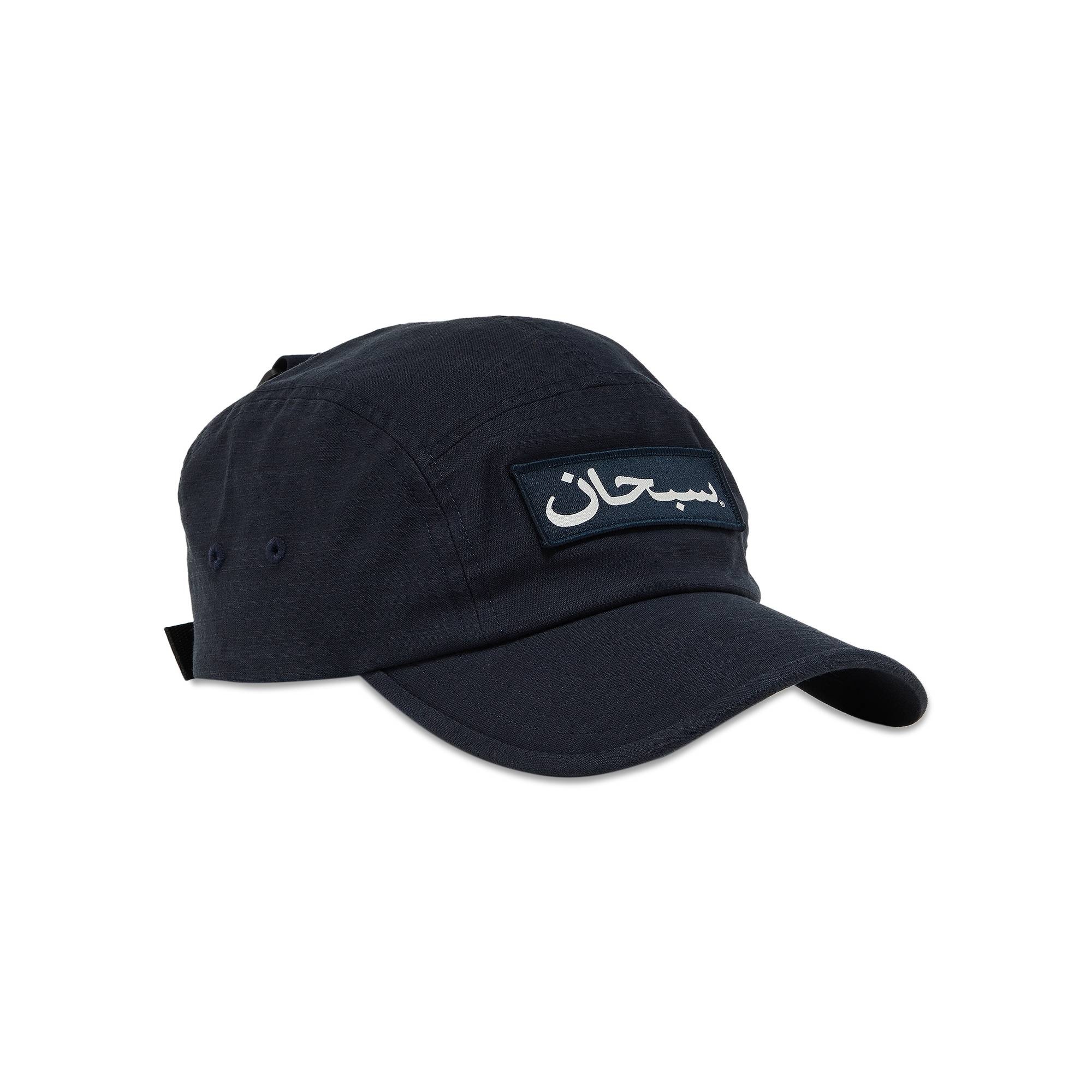 Supreme Arabic Logo Camp Cap 'Navy' - 2