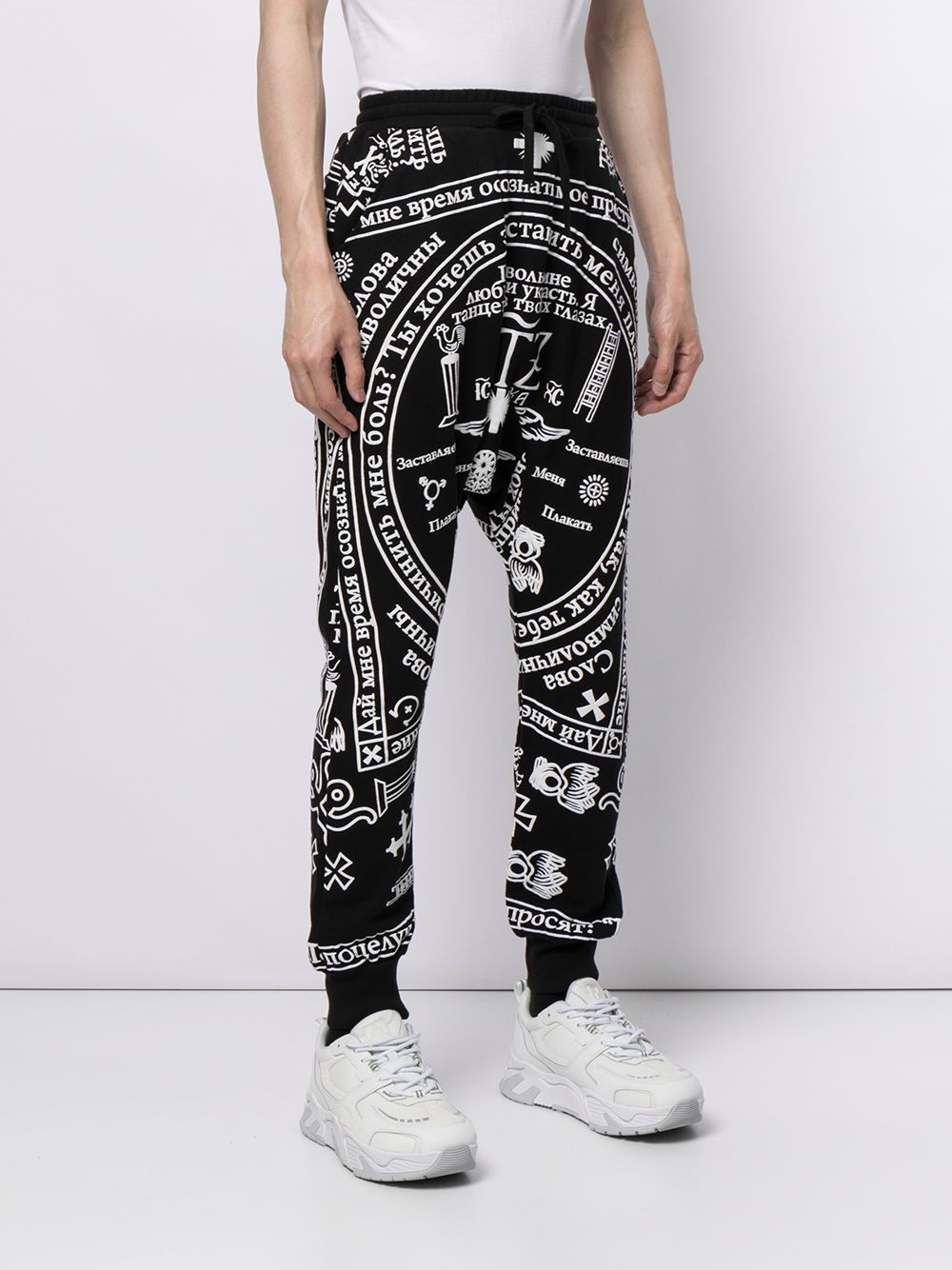drop-crotch track pants - 4