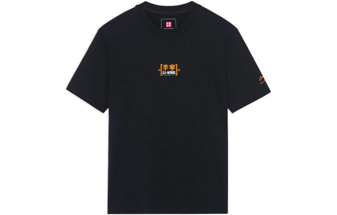 Li-Ning SS22 Stylish Logo Printing Loose Round Neck Short Sleeve T-Shirt 'Black' AHSS151-2 - 2