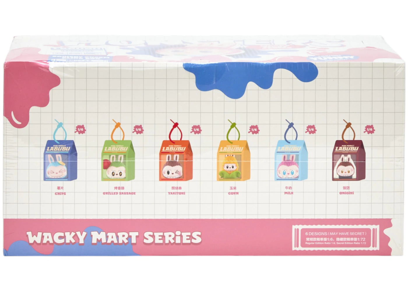 Pop Mart Labubu The Monsters Wacky Mart Series Squishy Charm Sealed Case (6 Blind Box) - 2