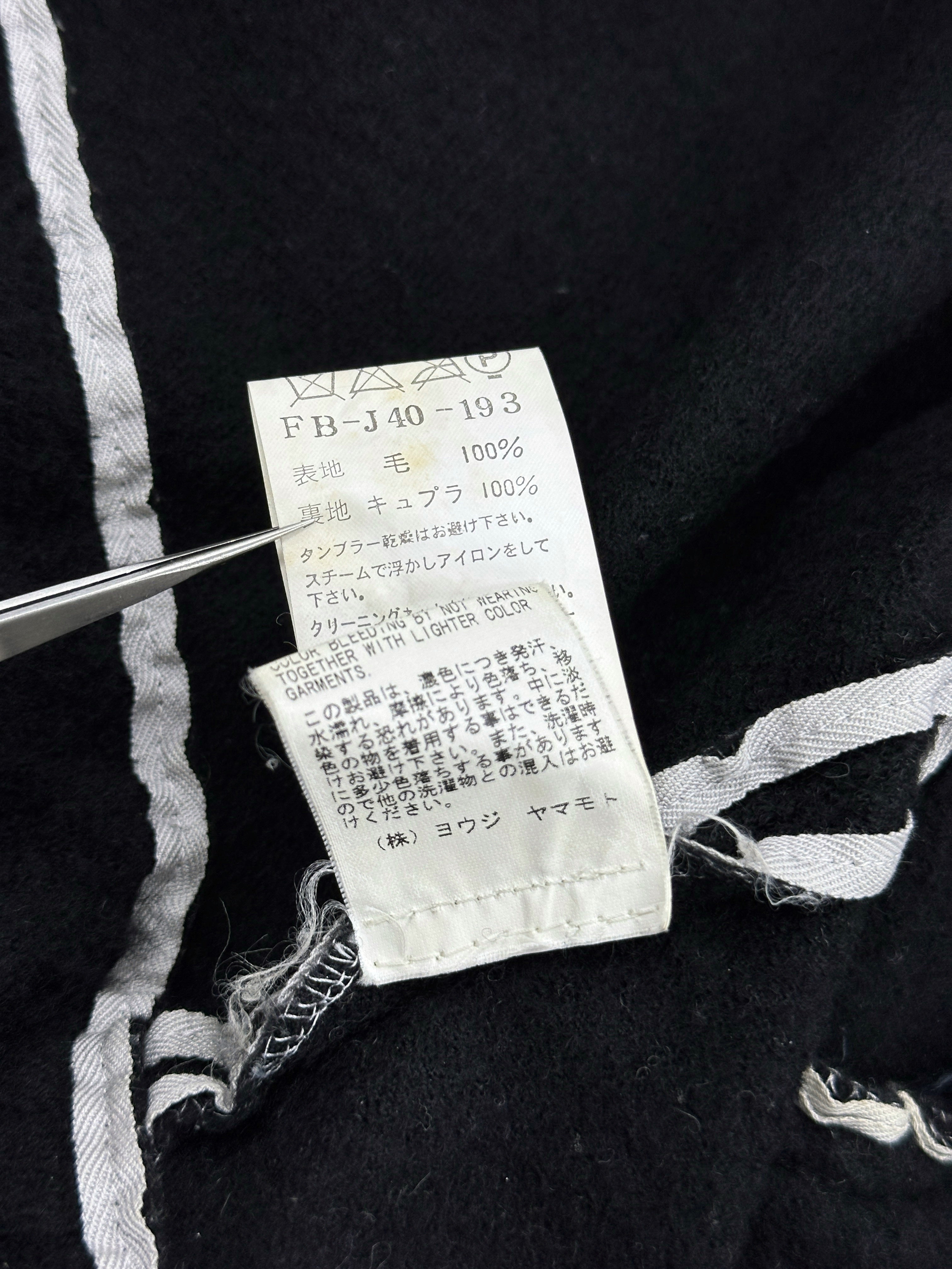 Yohji Yamamoto Fall 2006 Runway Oversized Wool Cropped Jacket 1 - 17