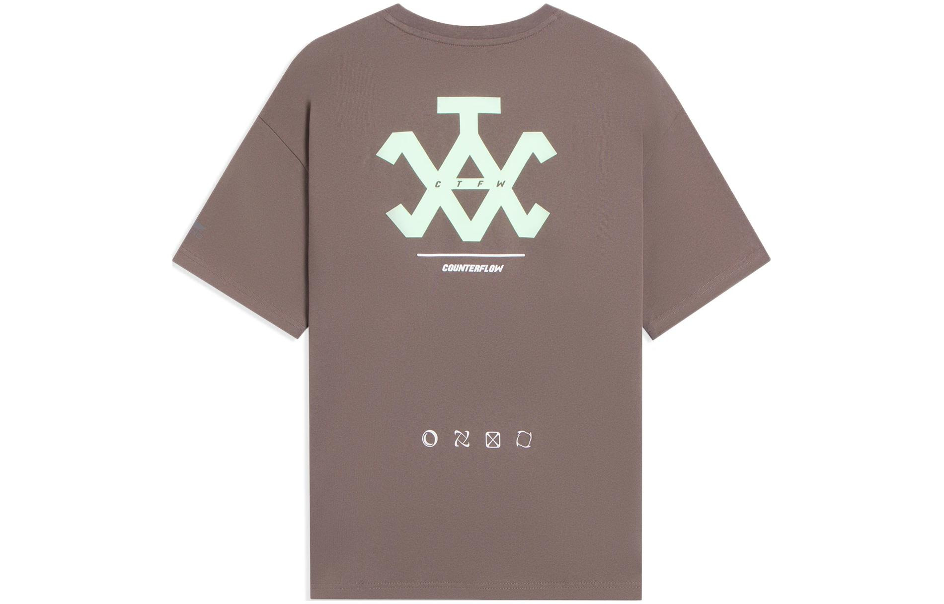 Li-Ning Counterflow Graphic T-shirt 'Brown' AHSSB85-4 - 2