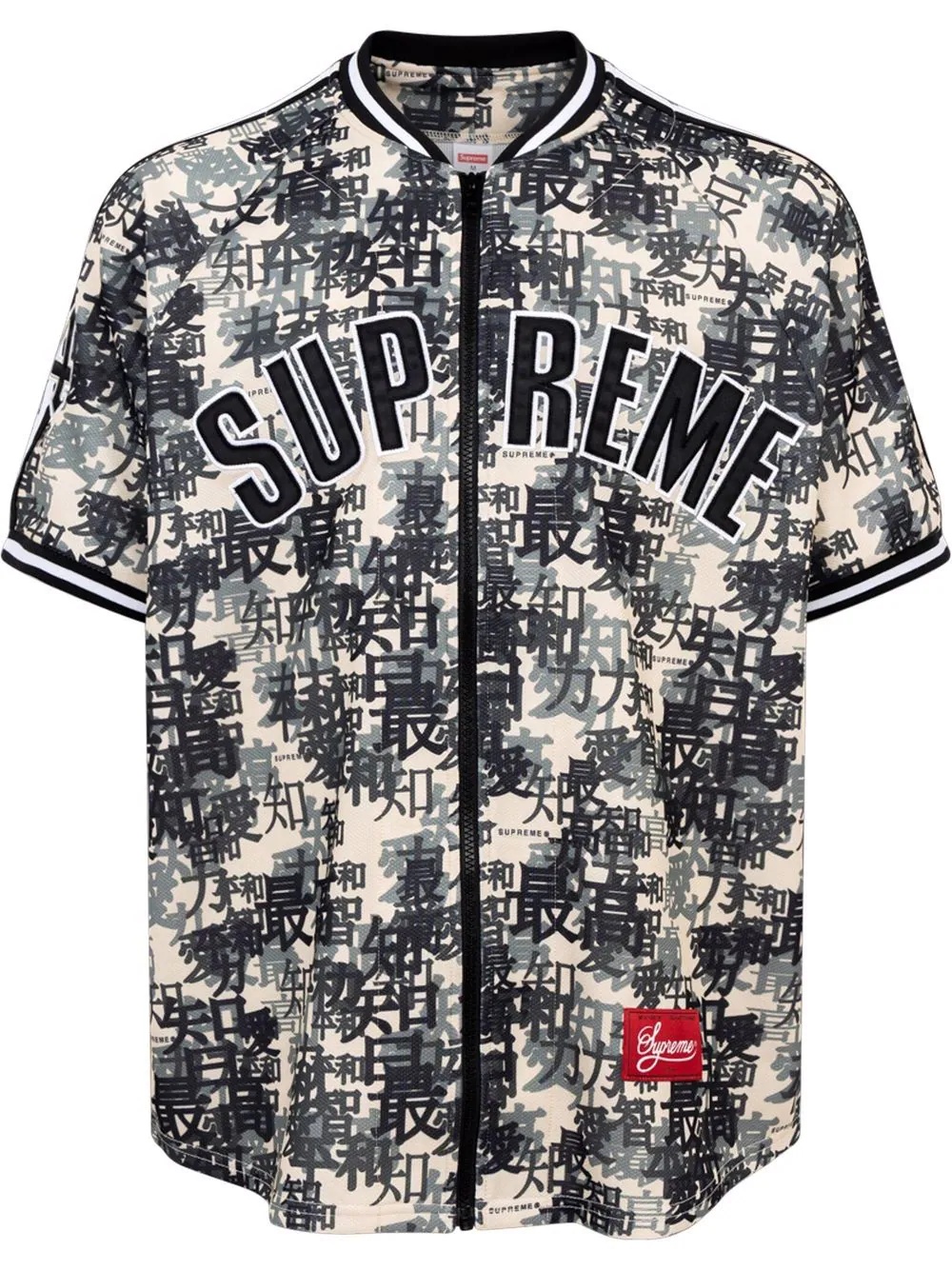 Kanji Camouflage baseball jersey "FW21" - 1