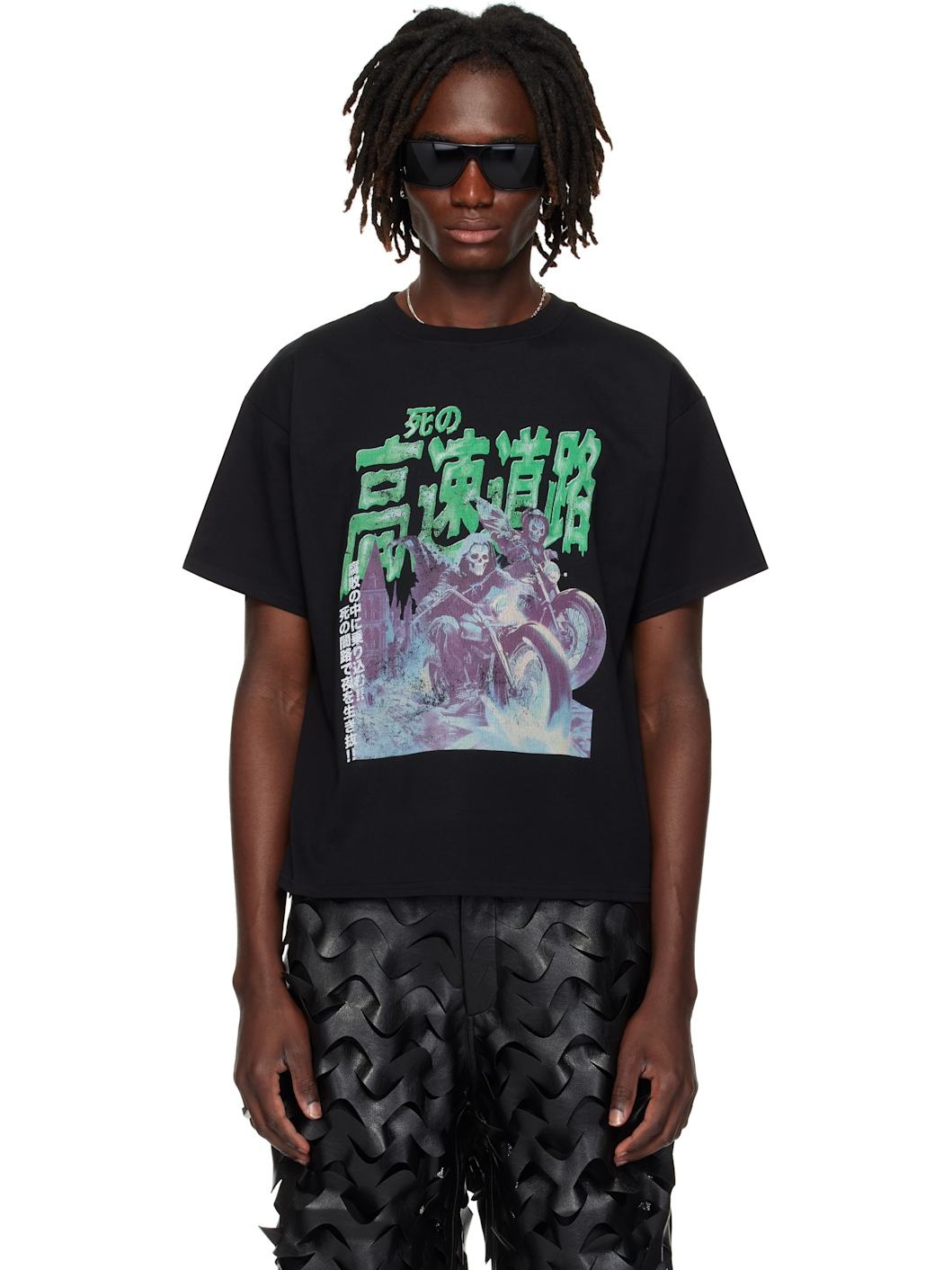 Black Box T-shirt - 1