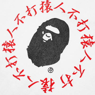 A BATHING APE® A Bathing Ape Relaxed Kanji Logo Tee outlook