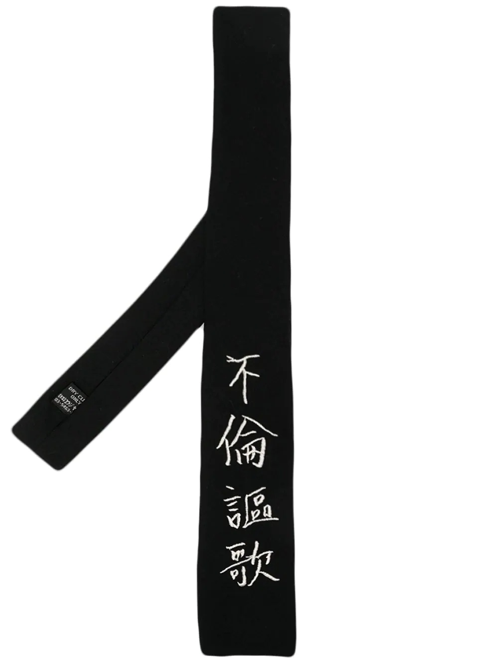 Nihon embroidery tie - 1