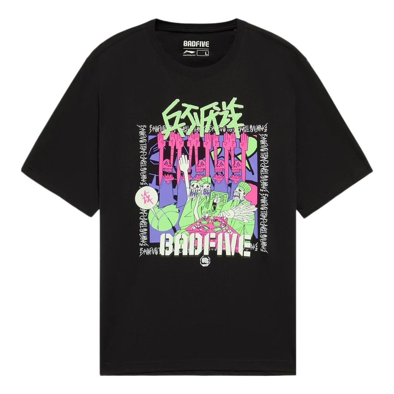 Li-Ning BadFive Trap Graphic Loose Fit T-shirt 'Black' AHSS381-2 - 1