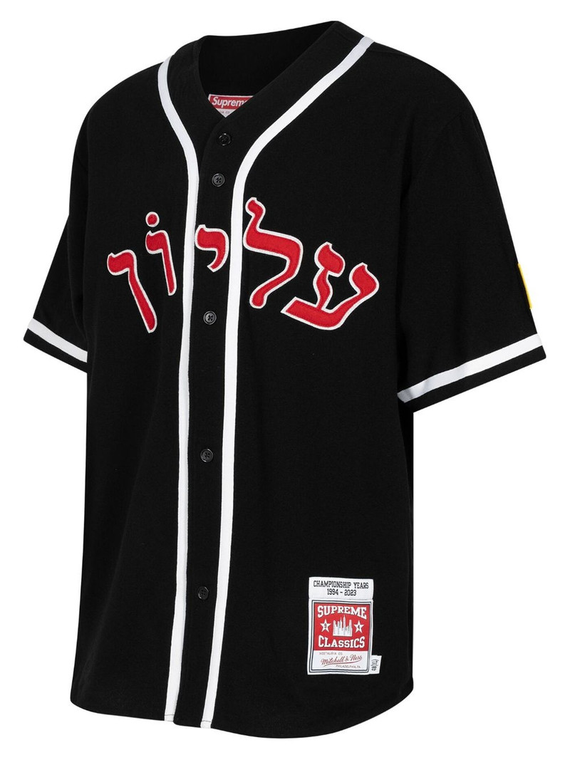 Supreme Mitchell & Ness wool baseball jersey outlook