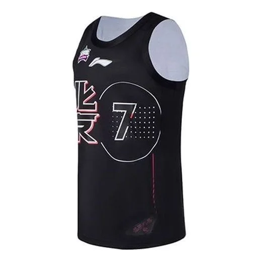 Li-Ning x Jeremy Lin NBA Jersey 'Black White' AAYS157-1 - 1