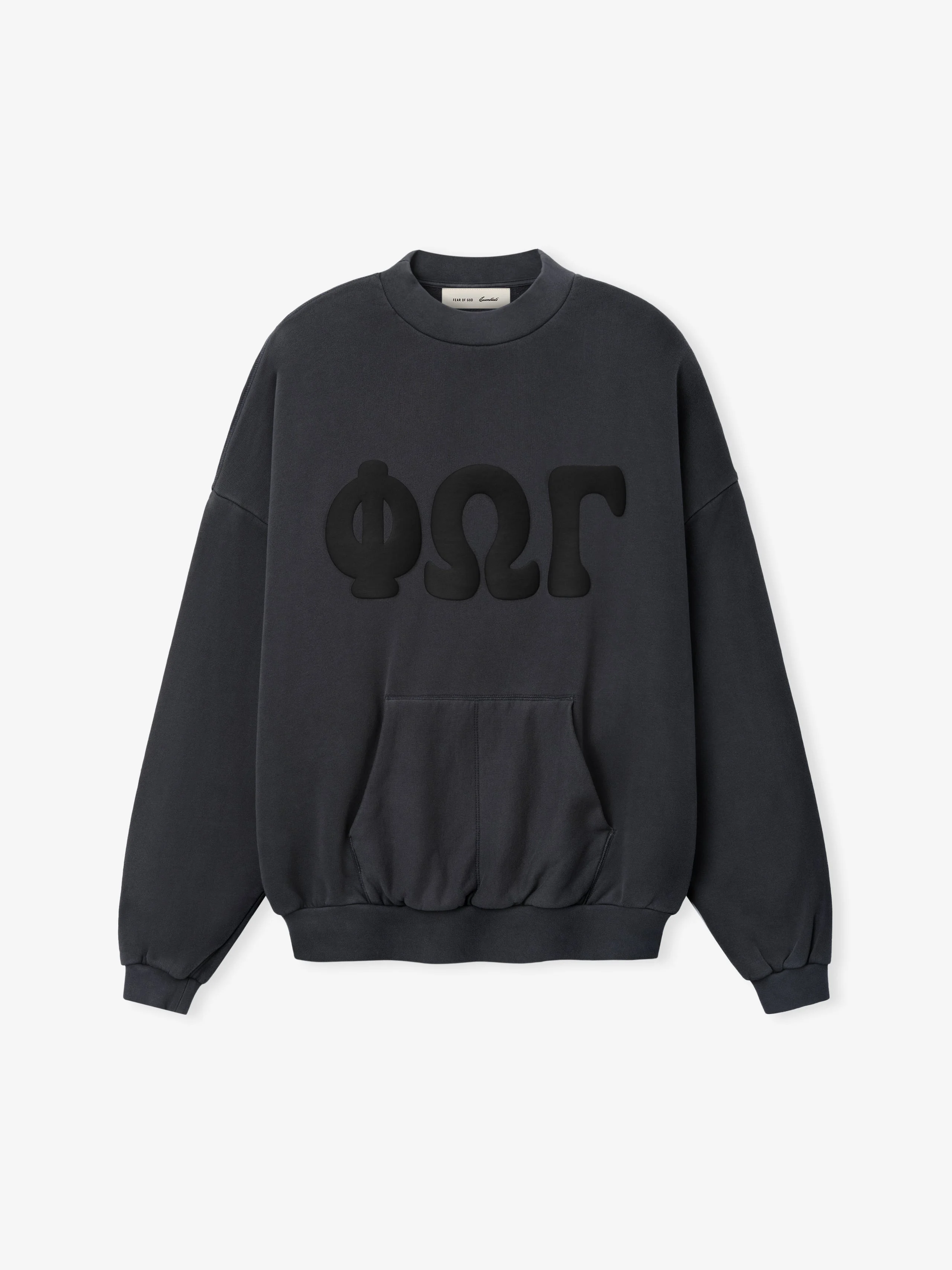 90s Sweatshirt - 1