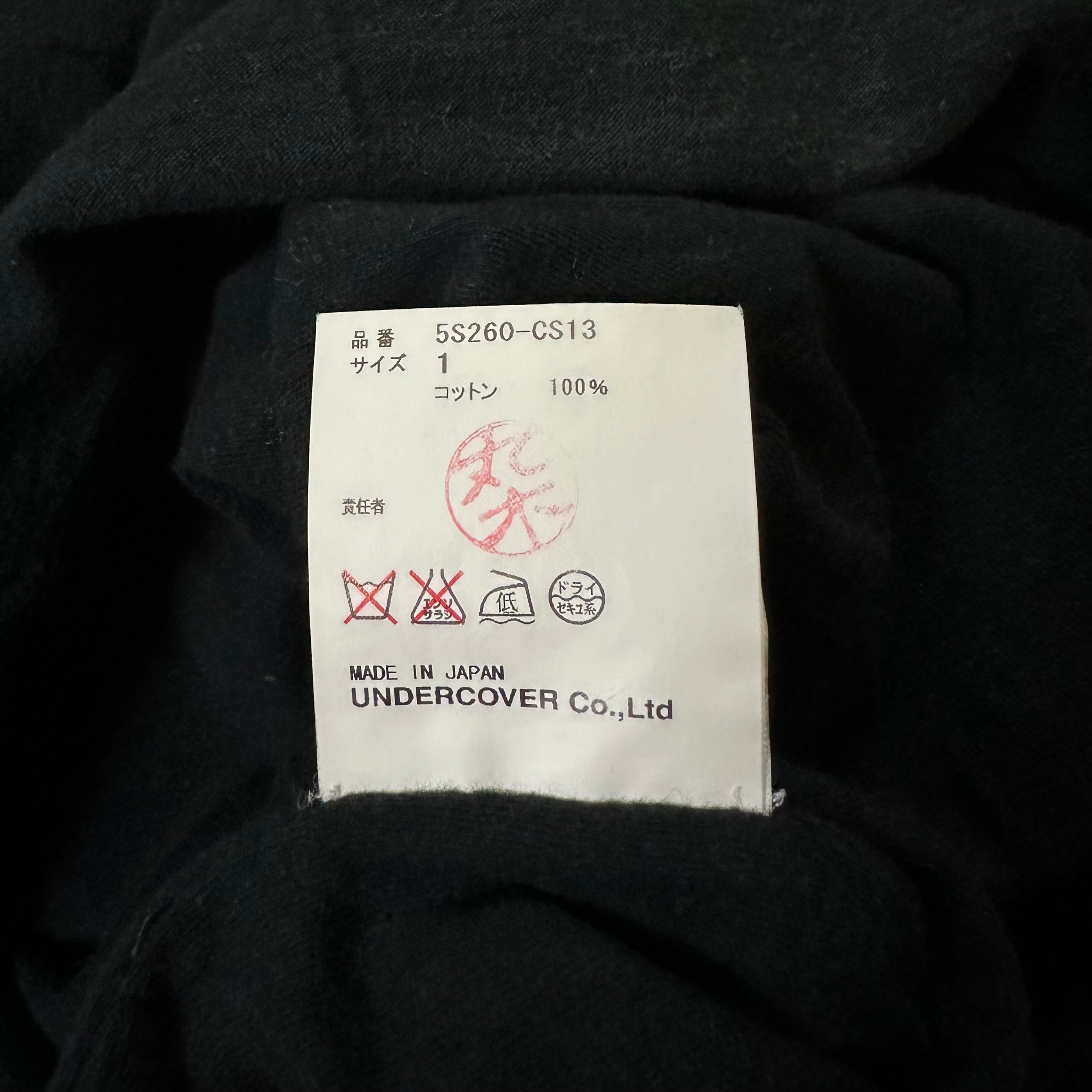 UNDERCOVER Spring Summer 2005 "But Beautiful ll" Dr. Jekyll Layered T-Shirt - 5