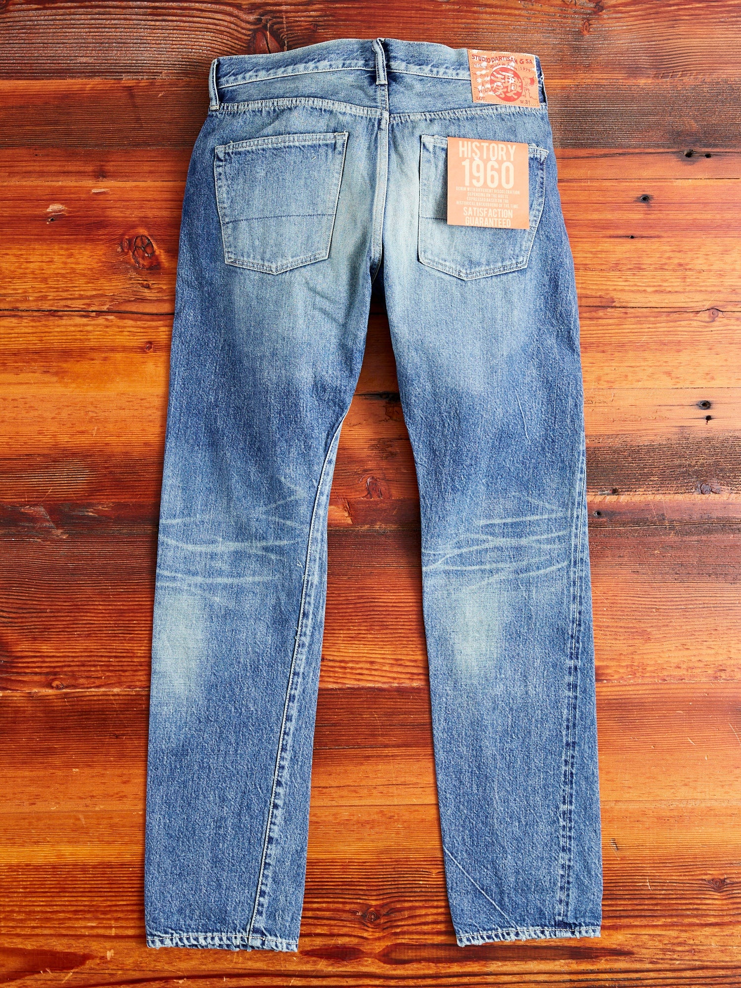 D1811US "1960s Wash" 12.5oz Selvedge Denim - Regular Tapered Fit - 11