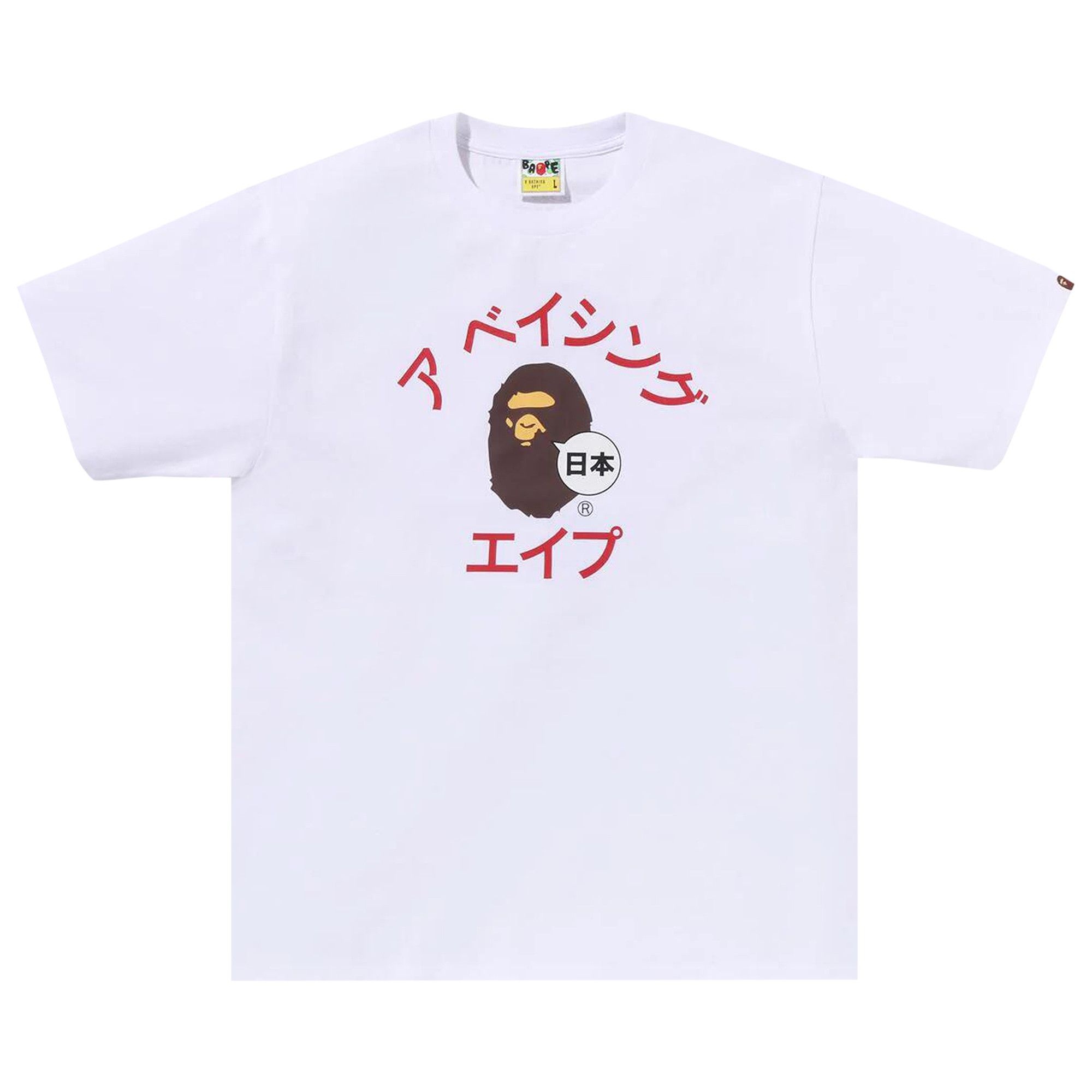 BAPE Japan Katakana College City Tee 'White' - 1