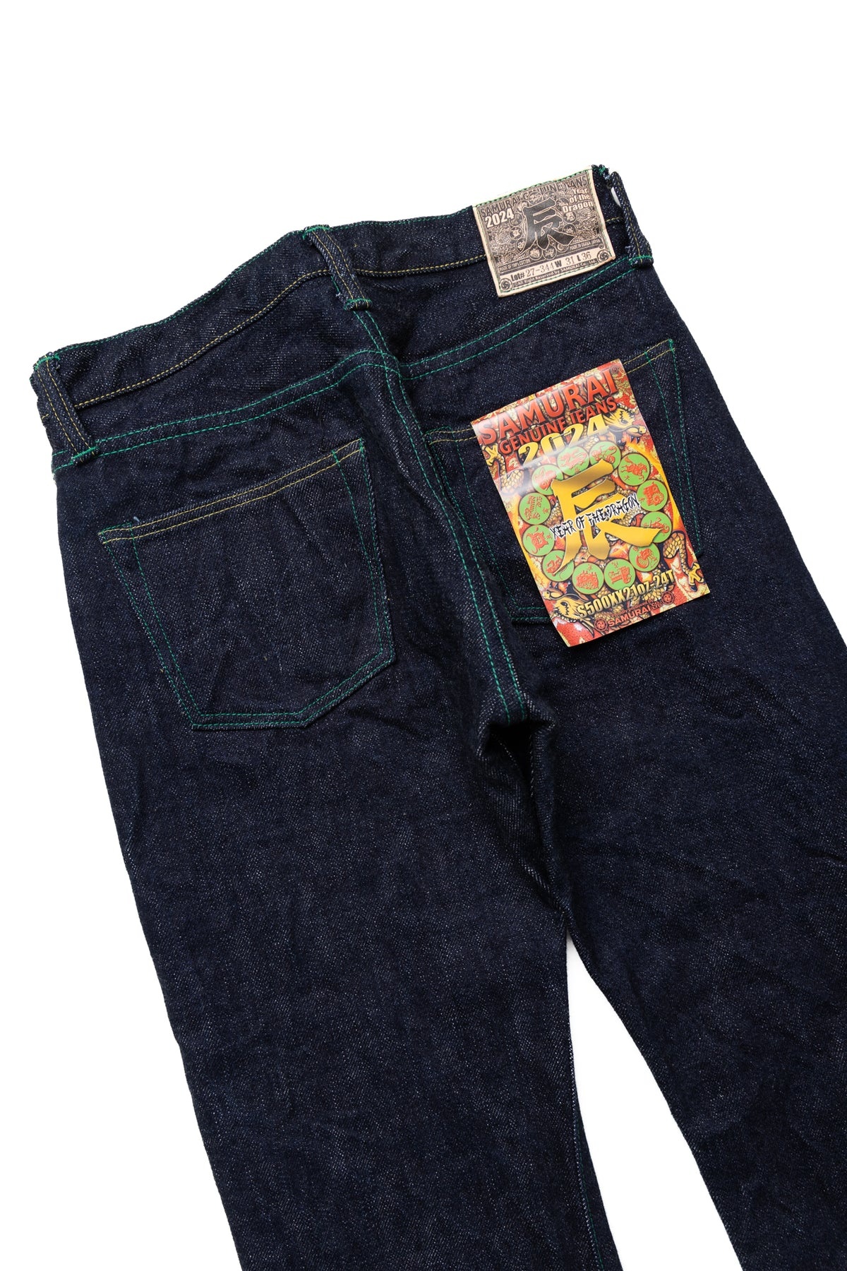 Year Of The Dragon 21oz Mid Rise Straight - 8