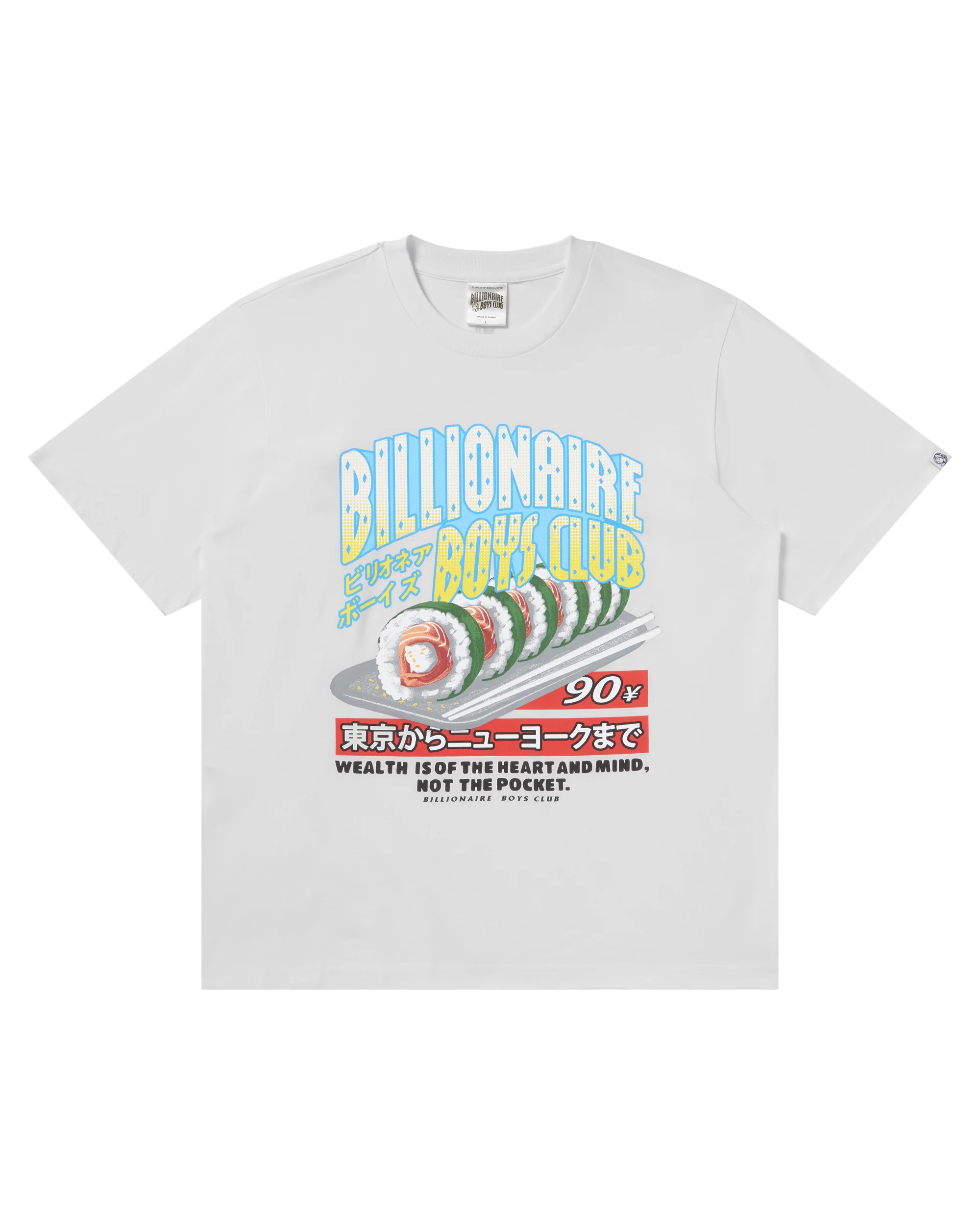 SUSHI SS TEE - 1