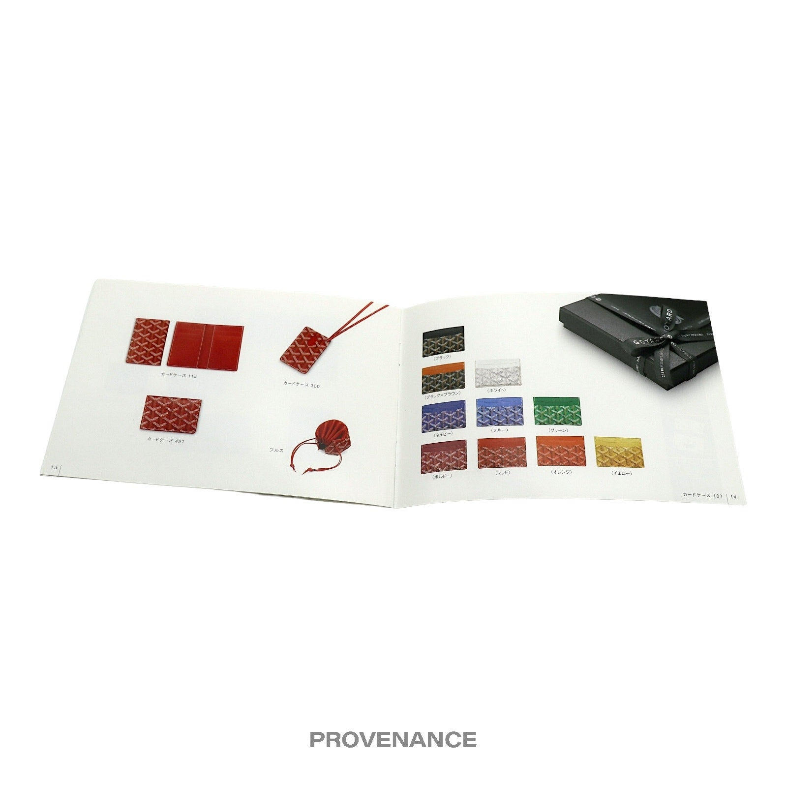 Goyard Catalogue with Price List - White JDM - 7