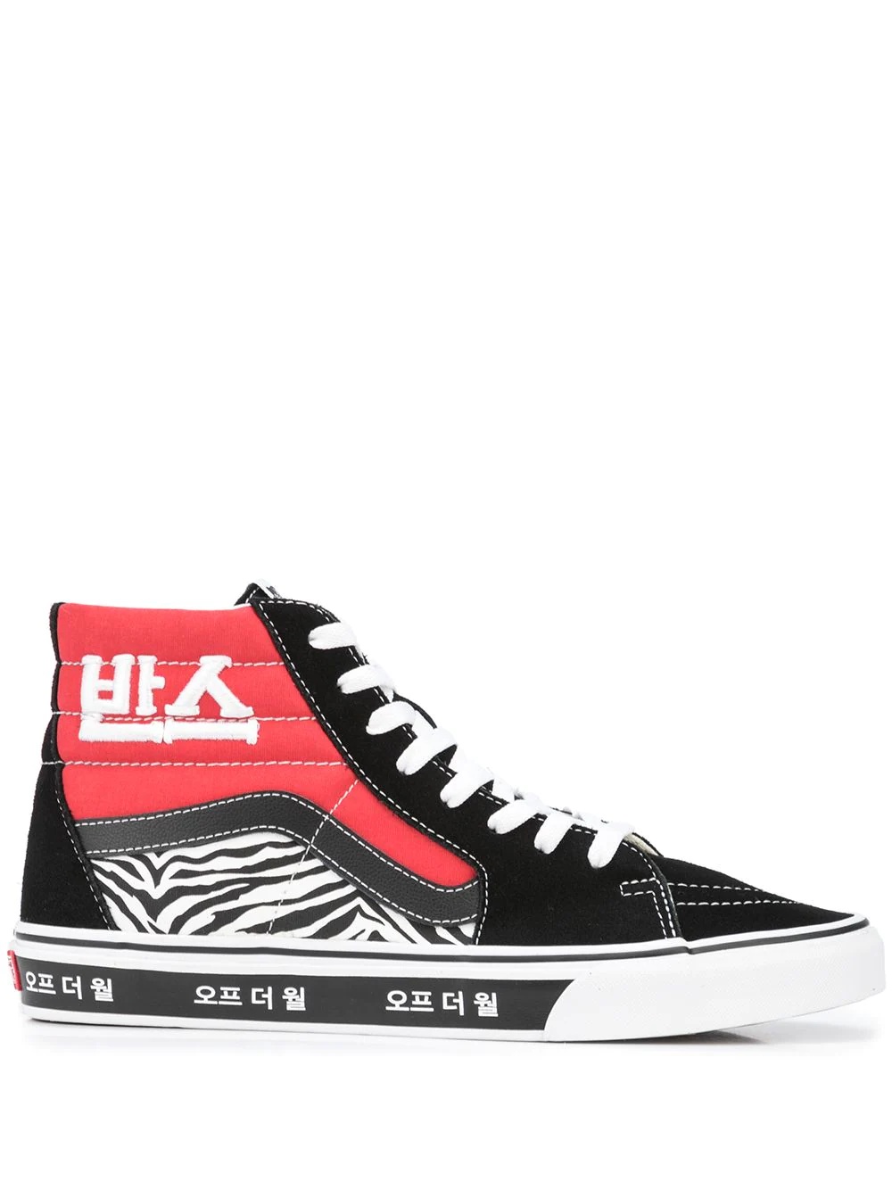 Sk8-Hi Korean Typography sneakers - 1