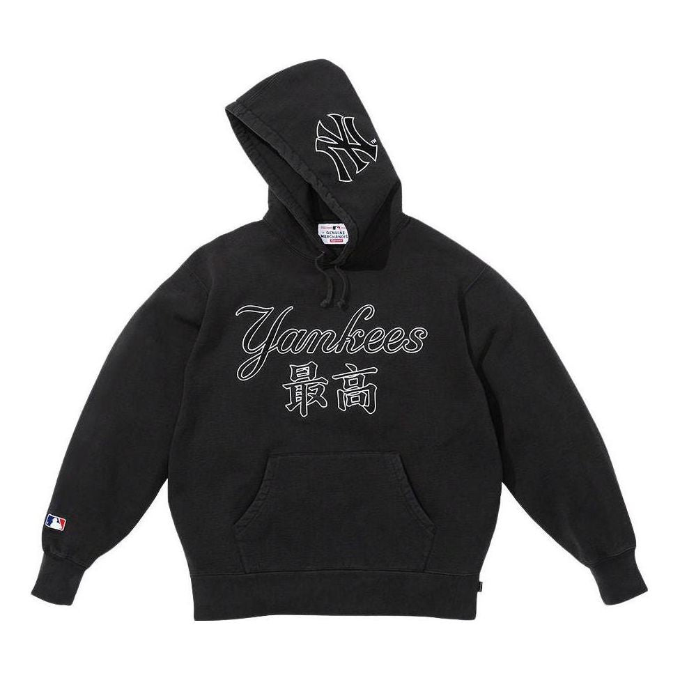 Supreme x New York Yankees Kanji Hooded Sweatshirt 'Black White' SUP-FW22-737 - 1