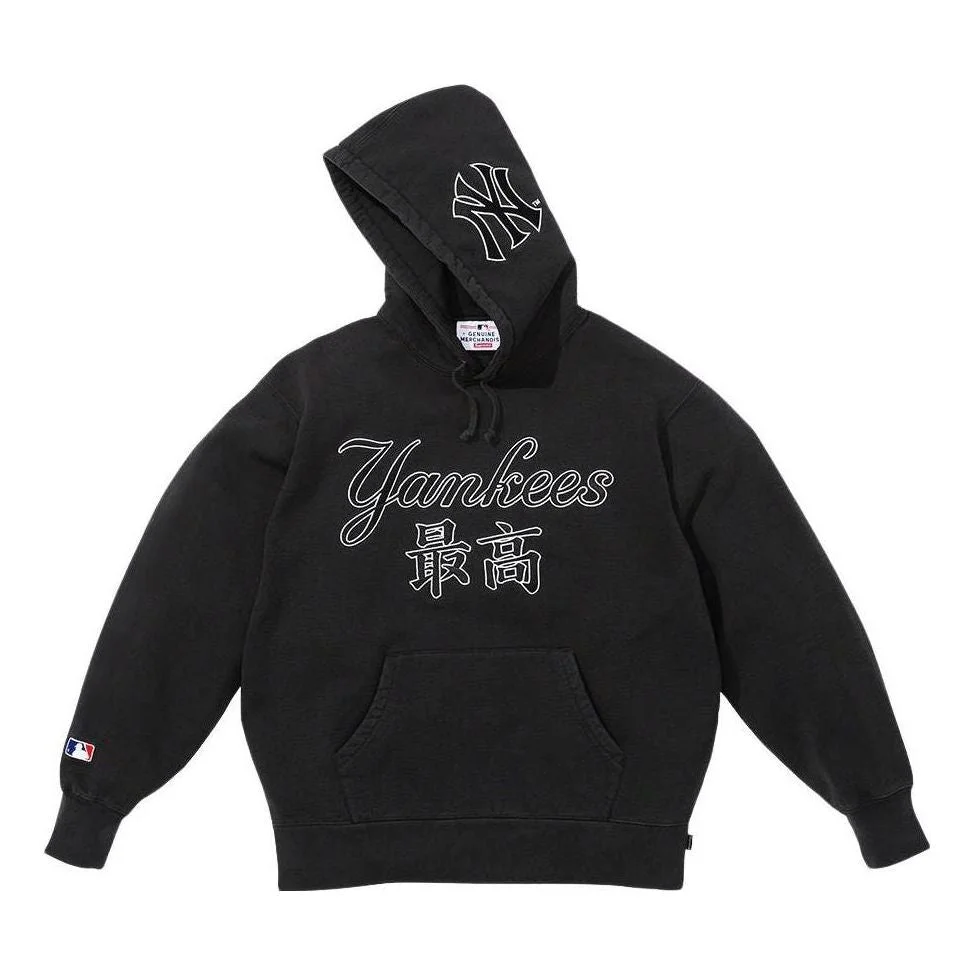 Supreme x New York Yankees Kanji Hooded Sweatshirt 'Black White' SUP-FW22-737 - 1