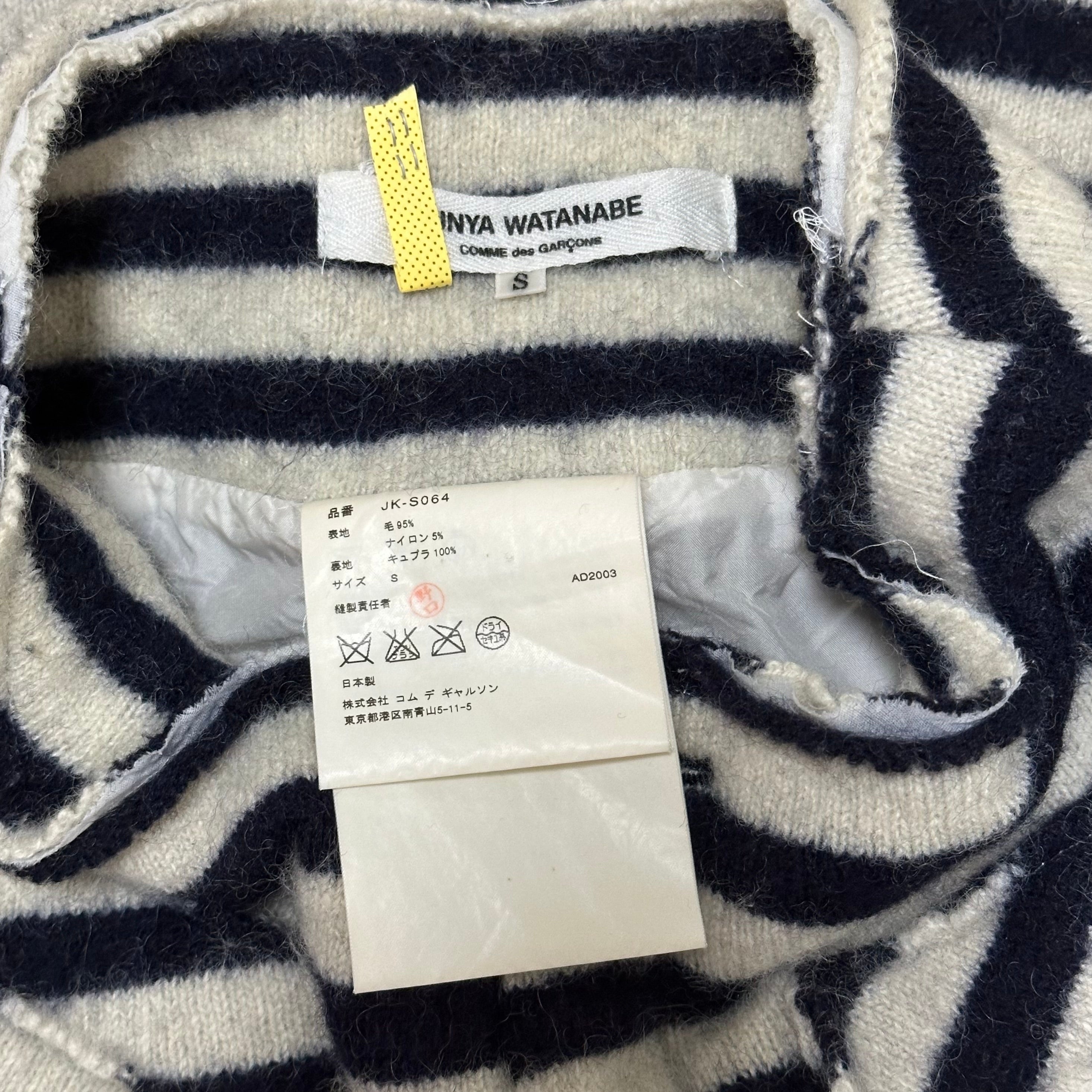 JUNYA WATANABE Fall Winter 2003 Striped Midi Skirt - 6