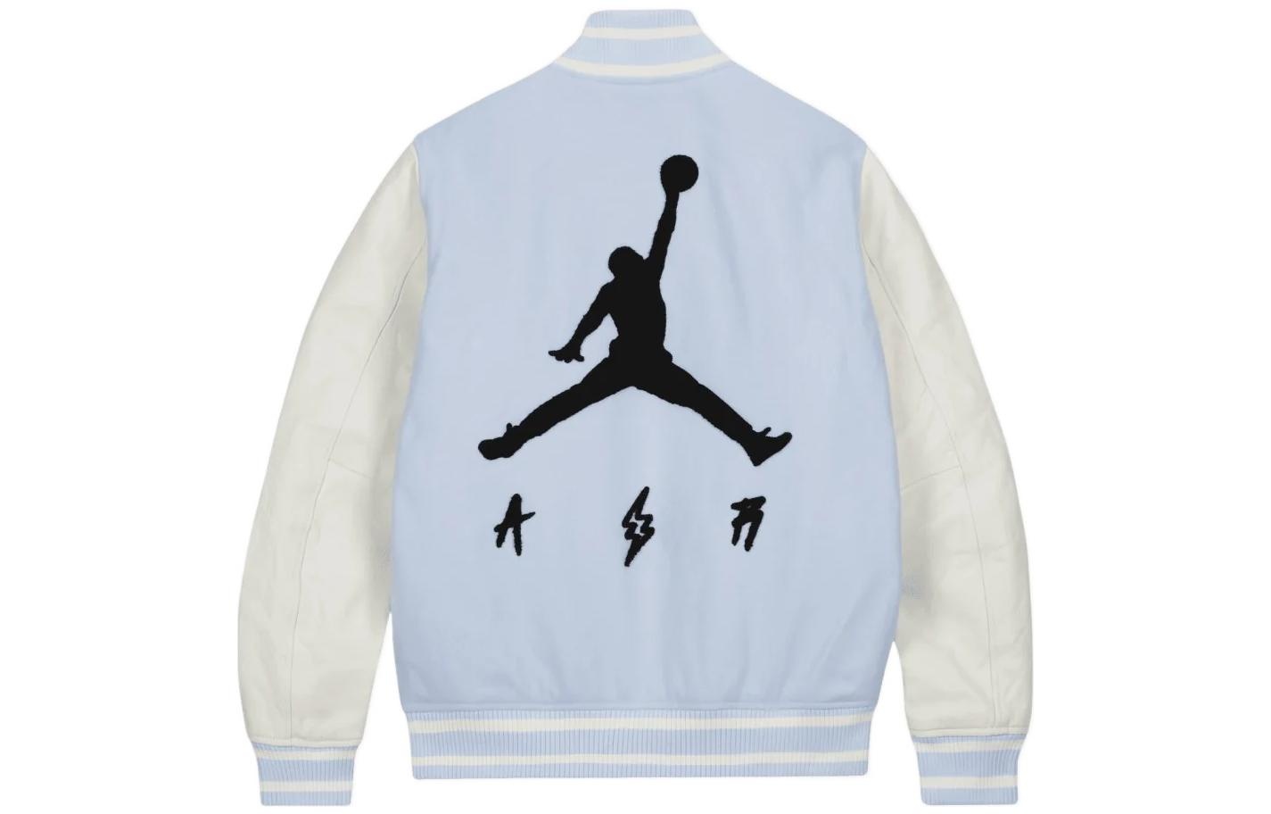 Air Jordan x J Balvin Varsity Jacket 'White Blue' DX1734-441 - 2