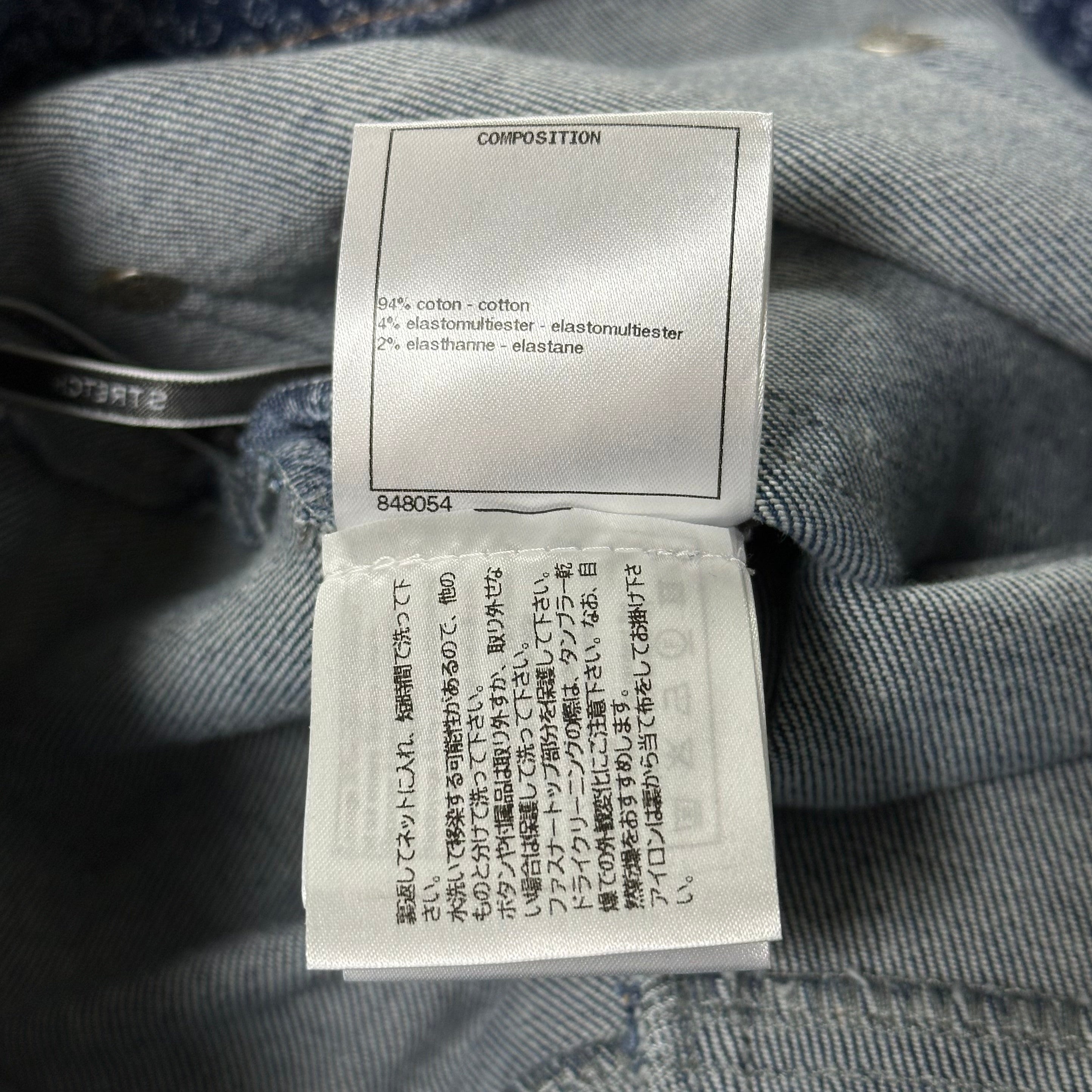 CHANEL Spring Summer 2021 CC Logo Floral Printed High Rise Denim Pants - 8