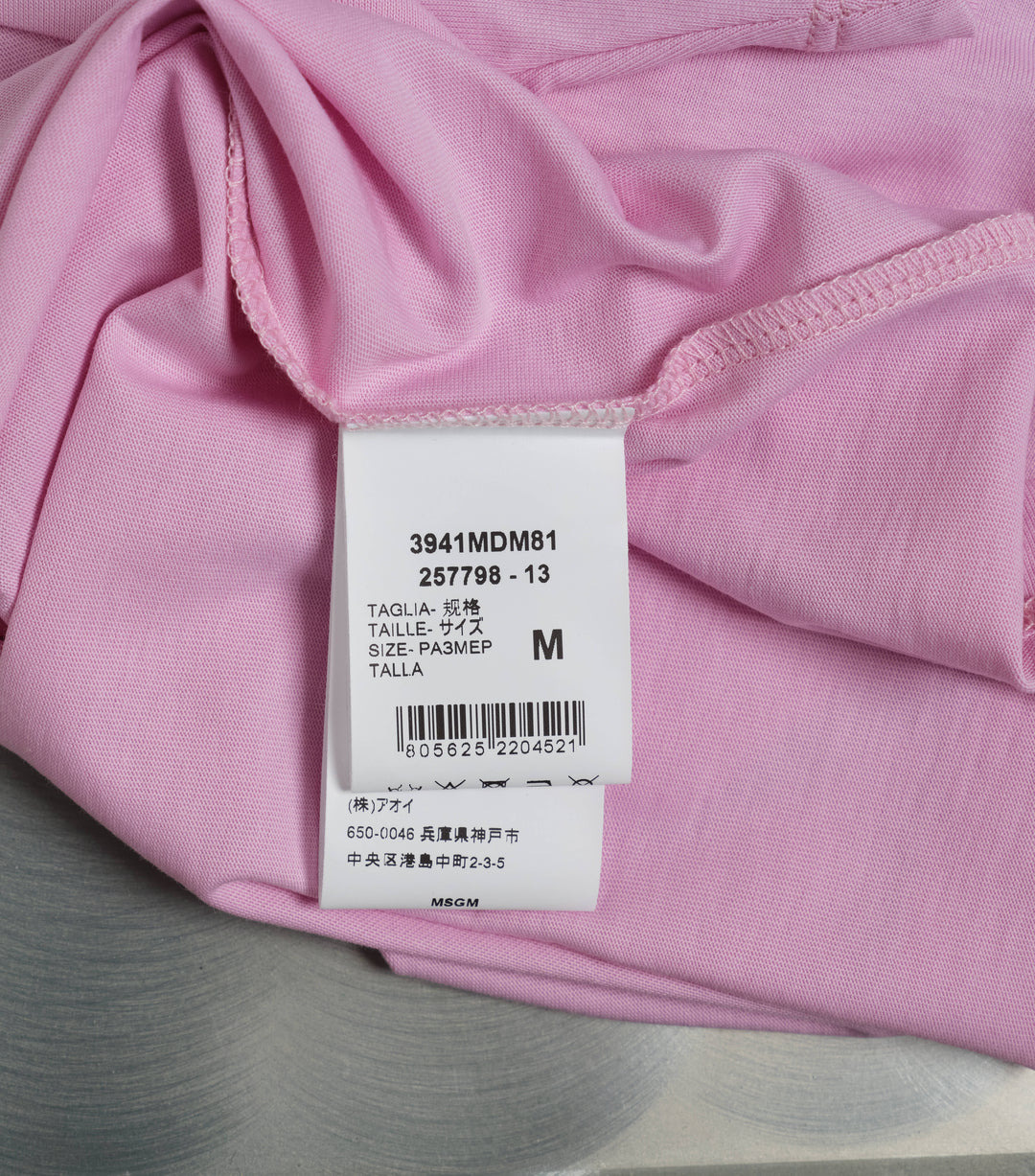 Same Tone Msgm T-Shirt - 3