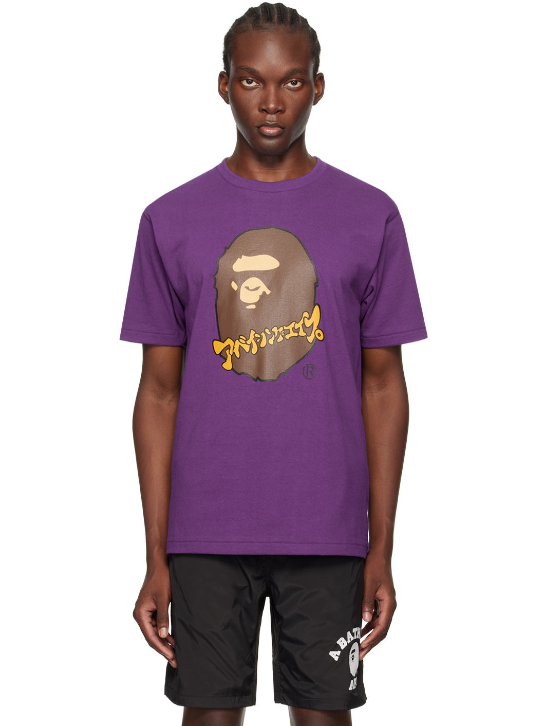 Purple Katakana Ape Head T-Shirt - 1