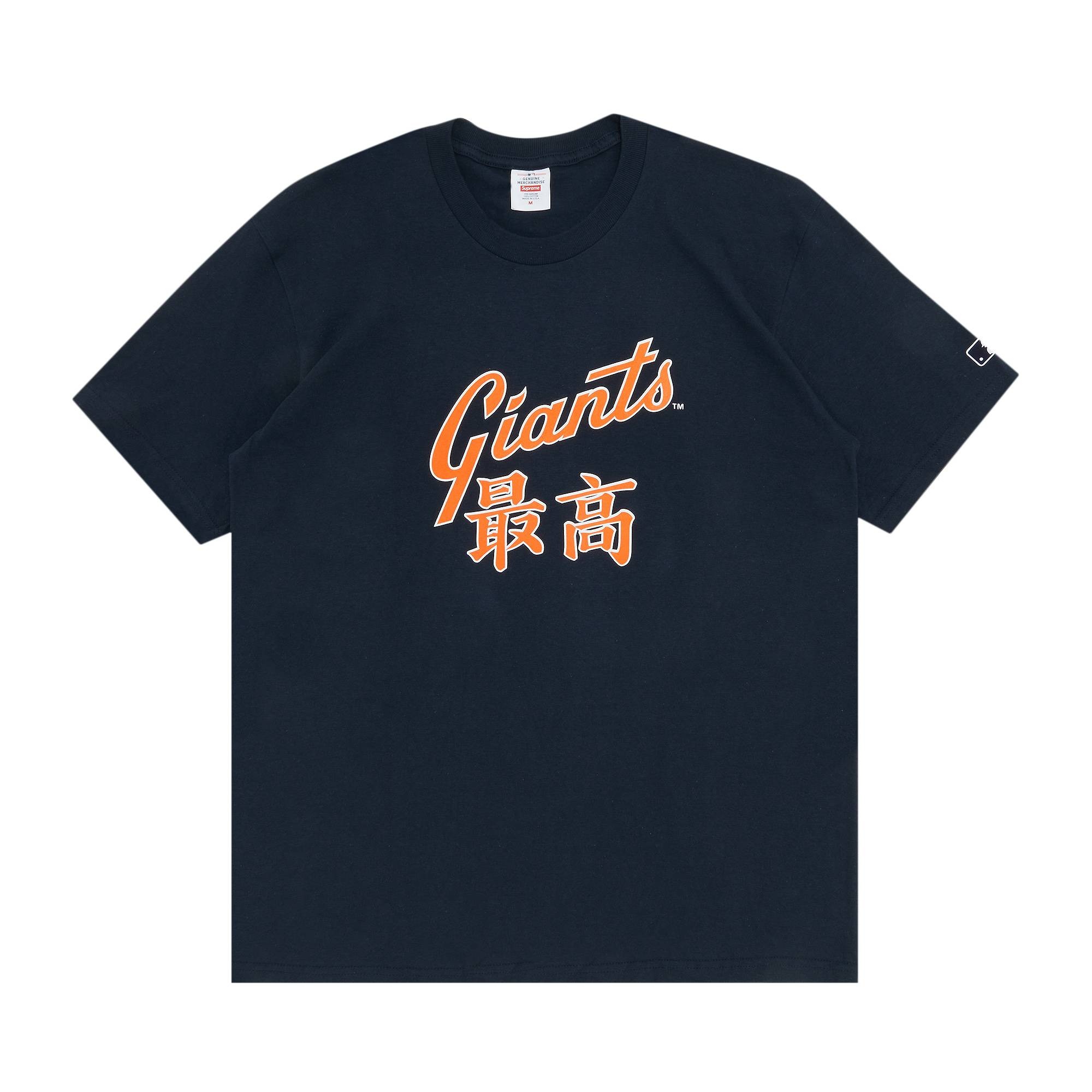 Supreme Supreme x MLB Kanji Teams Tee - Giants 'Navy' | REVERSIBLE