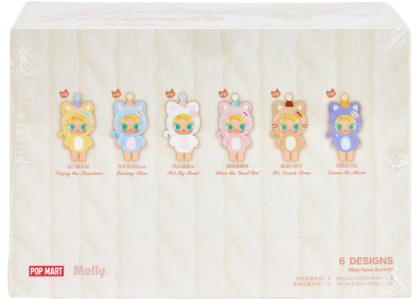 Pop Mart Baby Molly Pocket Friends Series Vinyl Plush Pendant Sealed Case (6 Blind Box) - 2