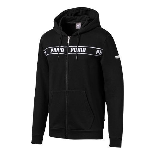 PUMA Track Jacket 'Black' 580433-01 - 1