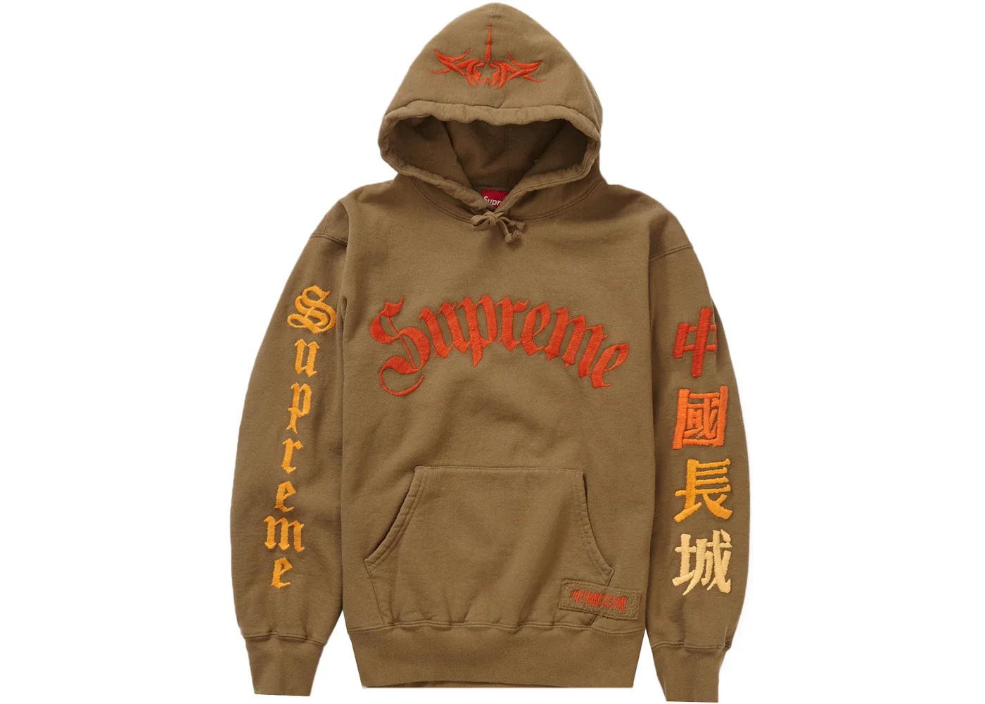 Supreme Great China Wall Sword Hooded Sweatshirt Dark Khaki - 1