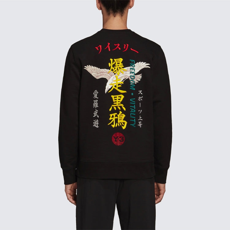 adidas Y-3 SS21 Black Warrior Embroidered Round Neck Sweatshirts 'Black' FS3398 - 4