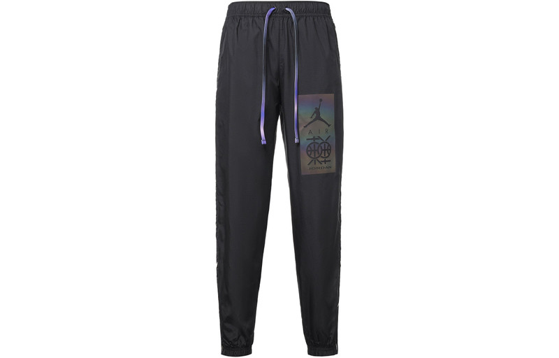 Jordan Men's Air Jordan Logo Printing Gradient Drawstring Lacing Bundle Feet Sports Pants/Trousers/Joggers  outlook