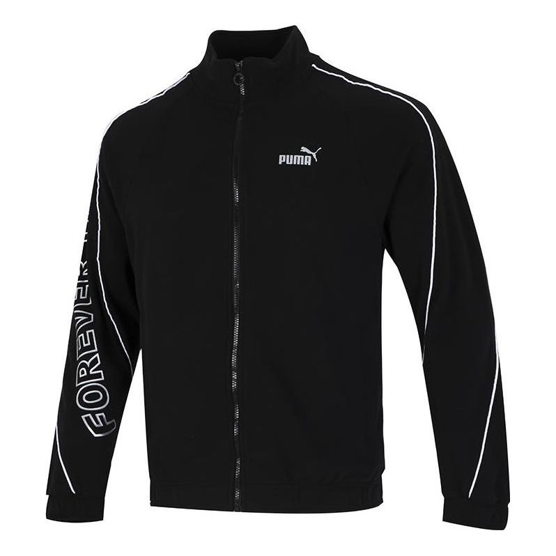 Puma Train Full Zip Jacket 'Black' 674644-01 - 1