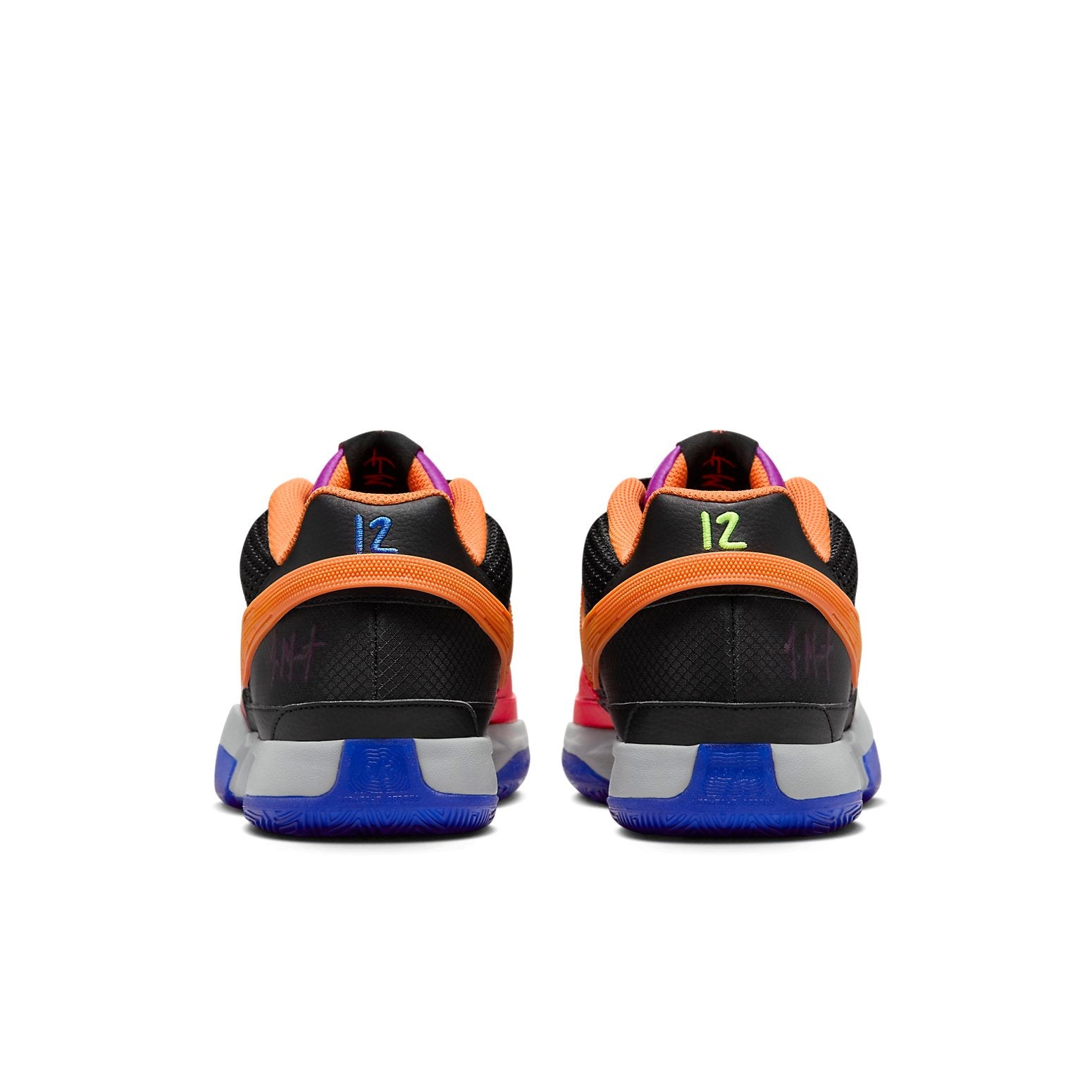 Nike JA 1 'All-Star' FJ4241-001 - 4