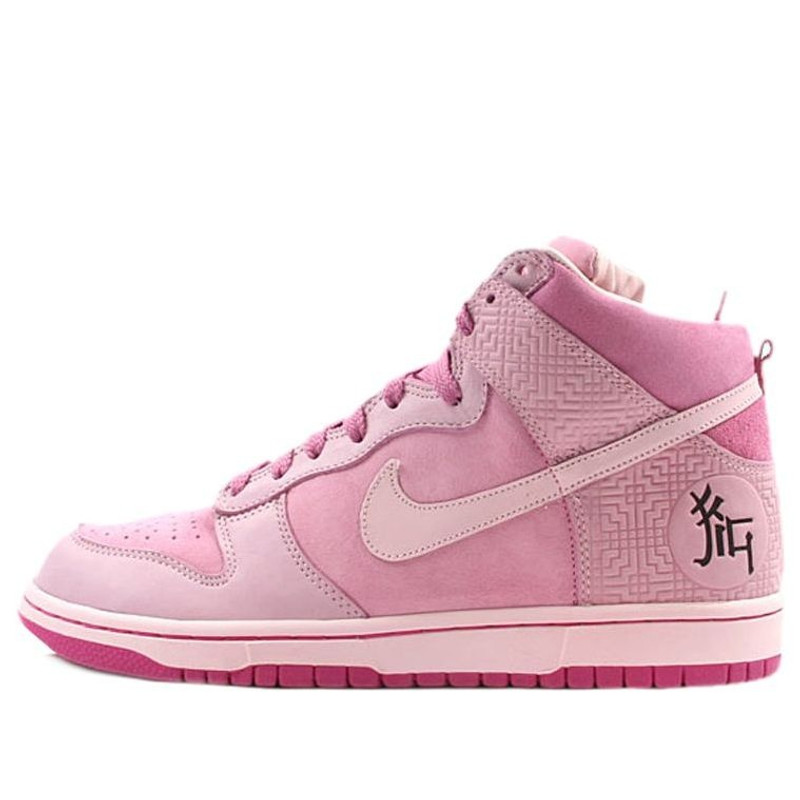 Nike Dunk High 'Year Of The Pig' 309235-661 - 1